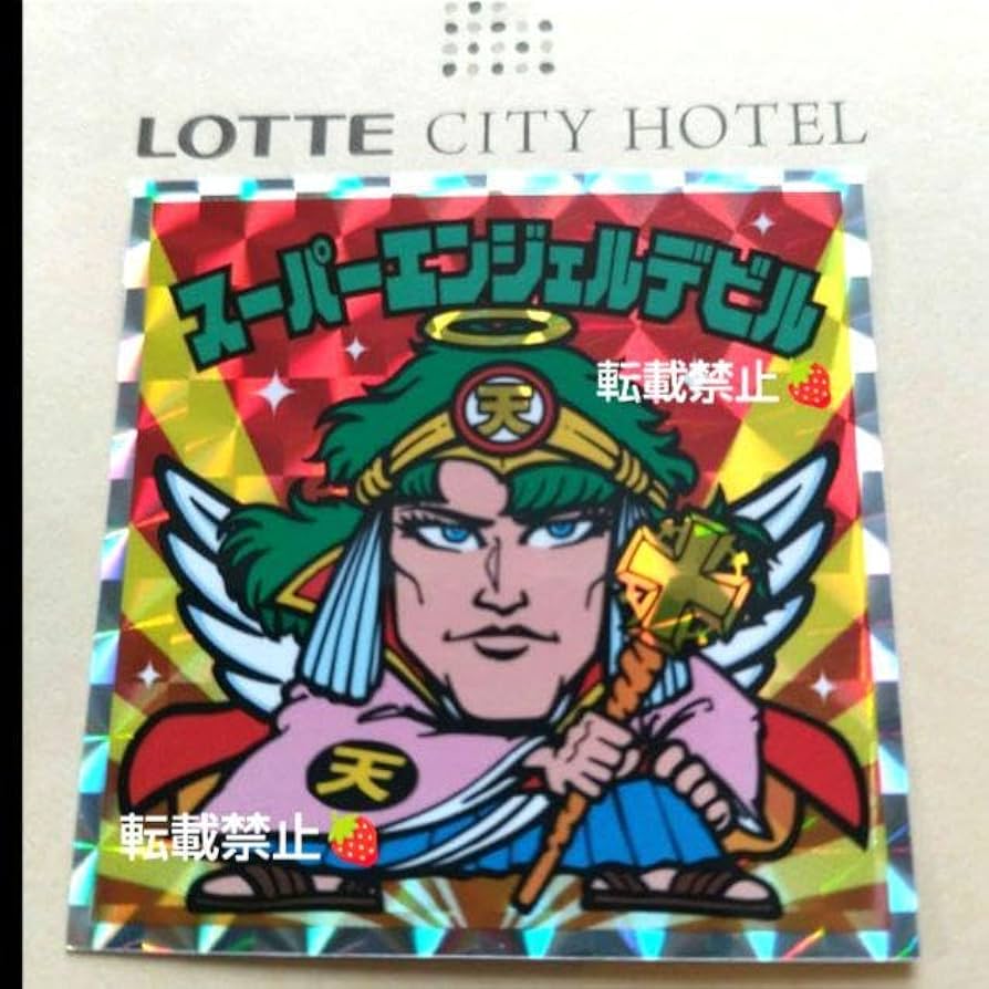 bikkuriman（LOTTE） - ビックマン　スーパーデビル bikkuriman（LOTTE） - ビックリマン歌舞伎シール スーパー